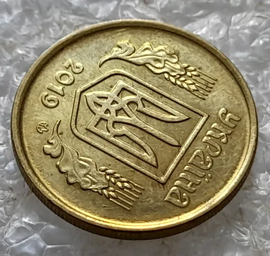 (6802) 10 копійок 2019 різновид викрошок і розколів на аверсі (10 копеек 2019 брак) Інтернет-аукціон