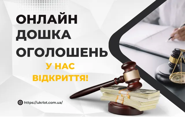 фото до новини - У нас відкриття!