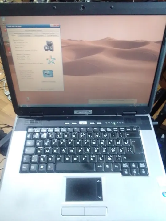 ноутбук 15.6" medion md96290 Ціна