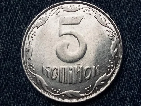 Купити Україна, 5 копійок (Украина, 5 копеек) 2011 рік - БРАК- ВЫКРОШКА ШТАМПА. 🇺🇦