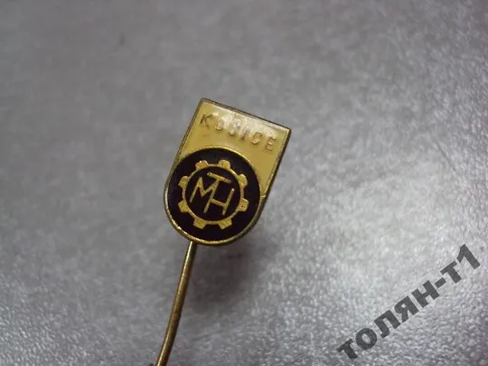знак фрачник kosice mtn MTH чсср лот 4 шт №11456 Продаж