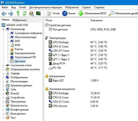 Материнська плата з ноутбука ACER TravelMate 8573 MS2338 48.4NM01.01M Інтернет-аукціон