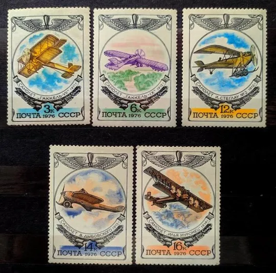 СССР 1976 История отечественного авиастроения. MNH Ціна