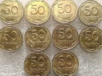 фото, 50 копійок 2013 рік Україна " Штемпельний Блиск 10 штук одним лотом " (21)