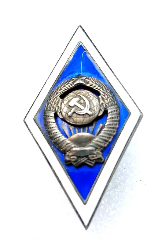 Купити ☝️Серебряный ромб СССР (16 лент)
