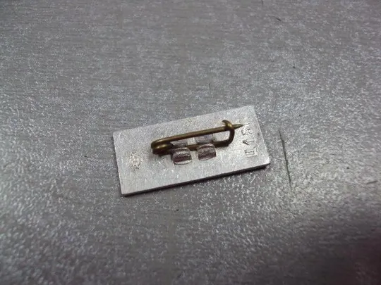 знак рига 1905 №3270 З аукціону