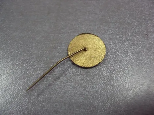 знак фрачник чсср №13513 З аукціону