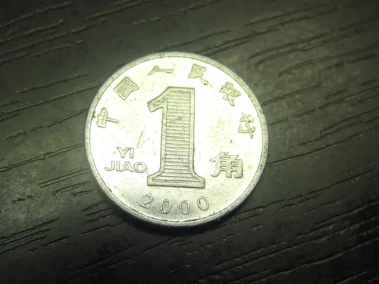 Купити 1 цзяо 2000 Китай