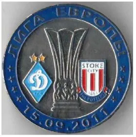 фото, ФК Динамо Киев - Сток Сити Англия Лига Европы 2011-12