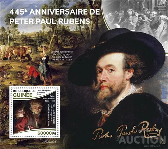 Купити Гвинея -Живопись-Рубенс-2022.Чистый полный красивый комплект-Блок+М/Лист.  MNH.