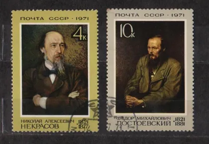 фото, ПИСАТЕЛИ = СССР - СРСР = 1971 р. = гаш. {}