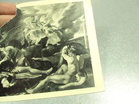 открытка пуссен ринальдо и армида 1959 №12084 Інтернет-аукціон