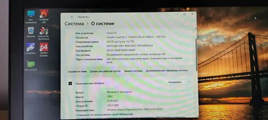 Игровой RAZER Blade 14 Core i7-7700HQ/GTX 1060 6Gb/DDR4 16Gb/SSD NVMe 128Gb/ 14&quot; Де купити