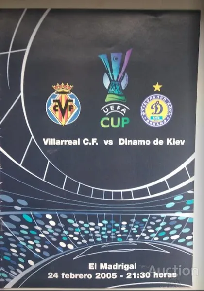 фото, ФУТБОЛ официальная программа ФК Вильяреал Вальядолид Испания - ФК Динамо Киев Украина 24.02.2005