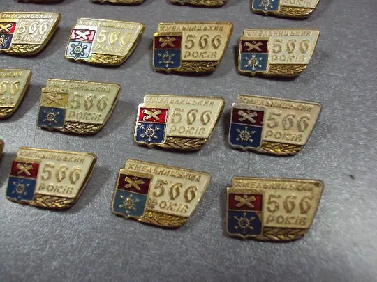 знак герб хмельницкий 500 лет лот 41 шт №2165 Характеристики