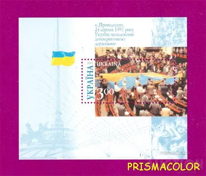 фото, ** УКРАИНА 2001 N406 (b29) блок День Независимости ! !