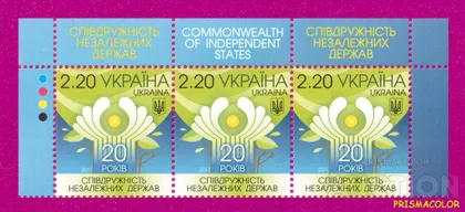 фото, ** УКРАИНА 2011 верх листа СНГ 20 лет