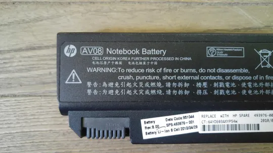 Купити Li-Ion Аккумулятор HP AV08 HSTNN-OB60 14.4V 73Wh к ноутбуку HP EliteBook 8740w, EliteBook 8530w