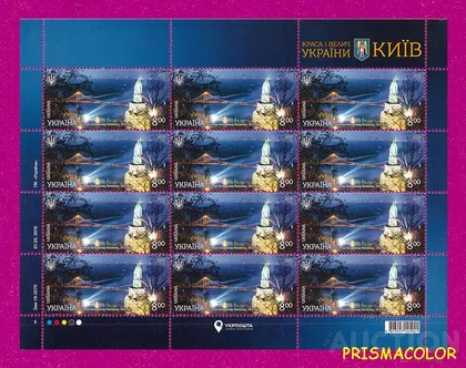 фото, ** УКРАИНА 2019 лист Киев князь Владимир Великий !