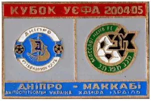 Днепр Днепропетровск - Маккаби Хайфа Израиль Кубок УЕФА 2004-05 Ціна