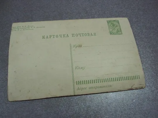 открытка поздравляю с новым годом с новым счастьем №11237 Інтернет-аукціон