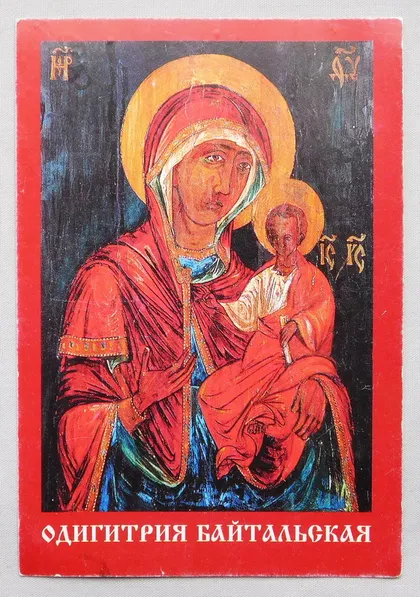 фото, Ікона - Богородиця Одигітрія Байтальская - Одеса