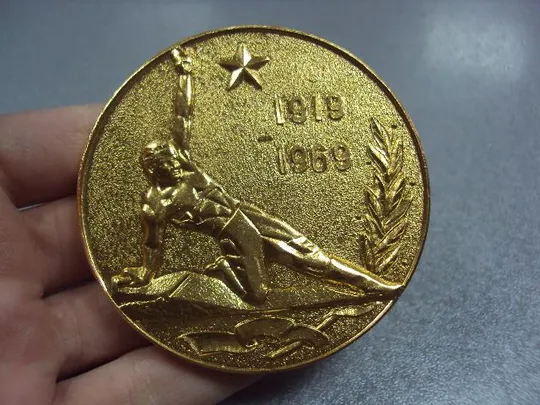 медаль 50 лет жвзркку Житомирское высшее зенитно-ракетное краснознаменное командное училище №10367 З аукціону