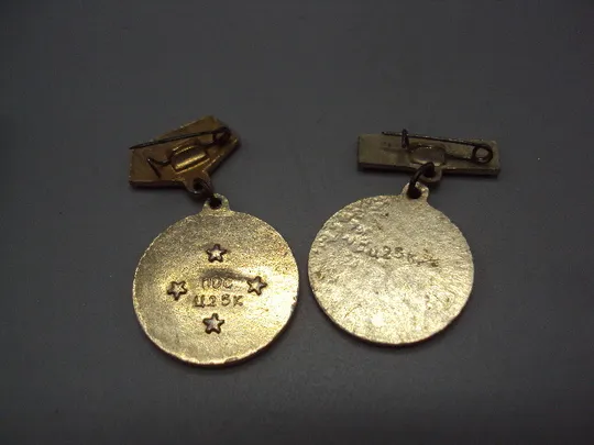 Знак Кавказ горы орел подвесной лот 2 шт №16797 З аукціону