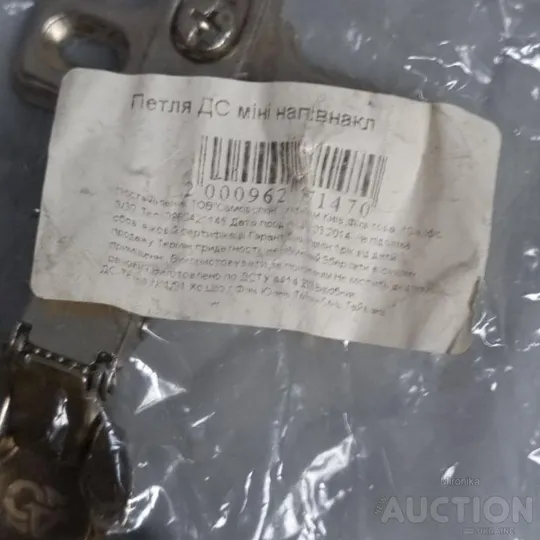 Петля напівнакладна dc 95° slide on міні d26 мм без доводчика Продаж