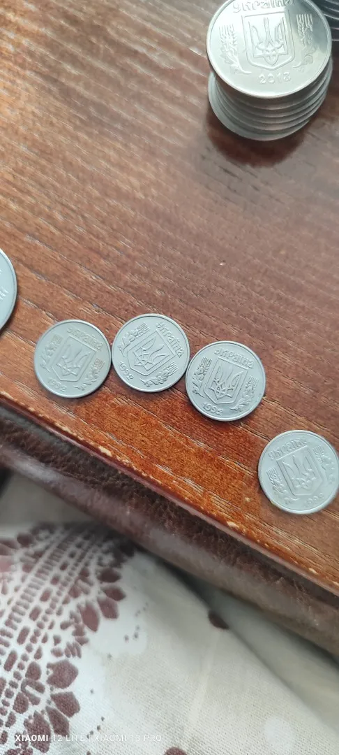5 копійок 1коп 2 коп в Україні