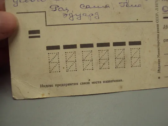 Открытка Слава октябрю! кремль художник В. Пономарев 1973 год №16135 Недорого