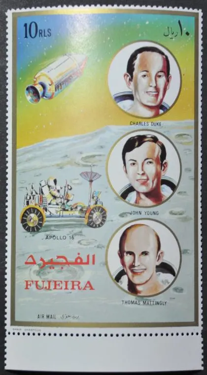 фото, Фуджейра Космос Аполло-16 1972