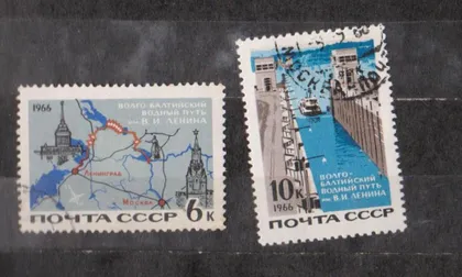 фото, ВОЛГО-БАЛТИЙСКИЙ КАНАЛ = СССР - СРСР = 1966 р. = гаш. &