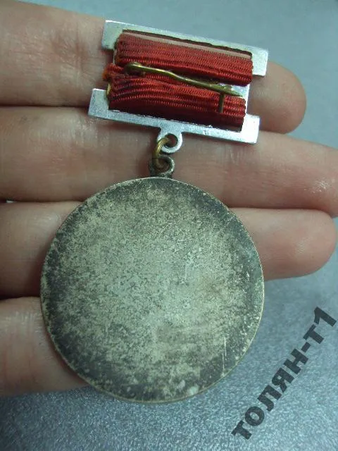 знак подвисной силистра 20 лет комбинат оргтехника №10682 Де купити