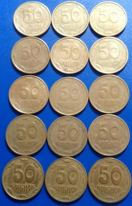 фото, (659) 50 копійок 1992 різновиди - набір для початківця - 15 шт. одним лотом, в хорошому стані