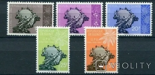 Гвінея 1960 рік з дня вступу до ВПС** Ціна