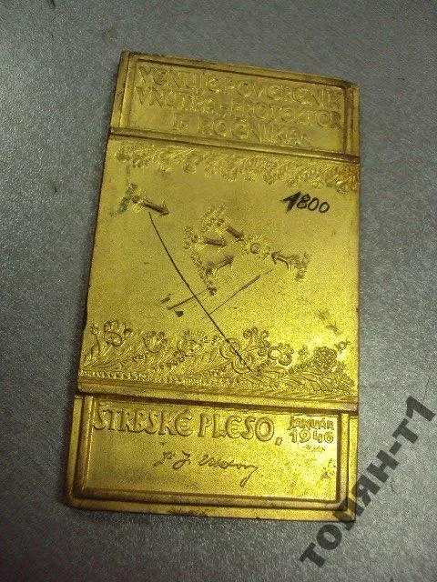 медаль настольная плакетка память про учения в высоких татрах №10234 Де купити