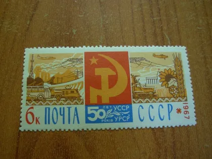 фото, 1967.ссср.