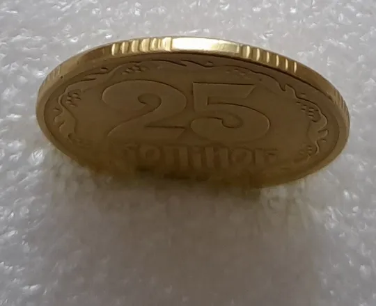 (3448) 25 копійок 1994 1ББк брак гуртильного кільця (варіант) (25 копеек 1994) Ціна