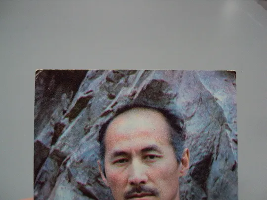 Купити Открытка народный артист Киргизской сср Суйменкул Чокморов 1981 год фото В. Плотникова №18248МЯ