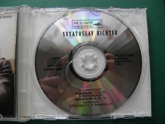 Купити Чайковский Рахманинов Аудио CD/Audio CD