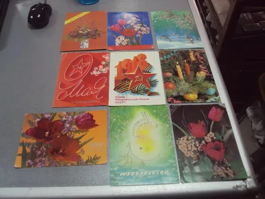 открытка ссср поздравляем с новым годом 9 мая 1 мая лот 9 шт №1046 Ціна