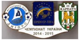 Футбол значок Днепр Днепропетровск - Карпаты Львов Премьер-Лига  2014-2015 Ціна