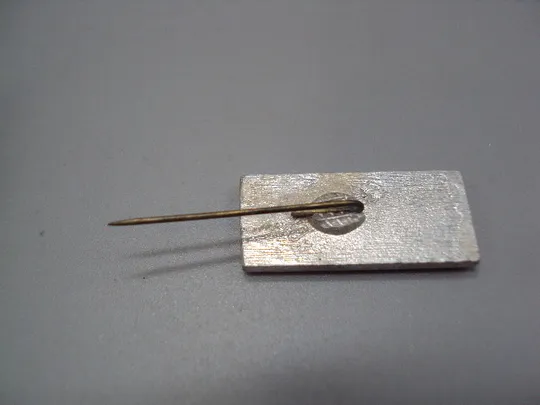 Знак Ленин памятник скульптура ссср фрачник игла №17648 З аукціону