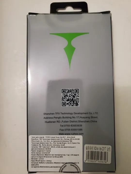 Купити Чехол чохол бампер Huawei Nova Lite 2017 Gold