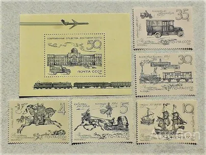 фото, Поштовий блок та серія поштових марок СССР " Техніка пошта " 1987 рік