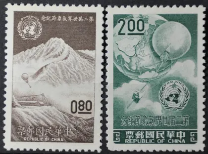 фото, Китай Метео 1962