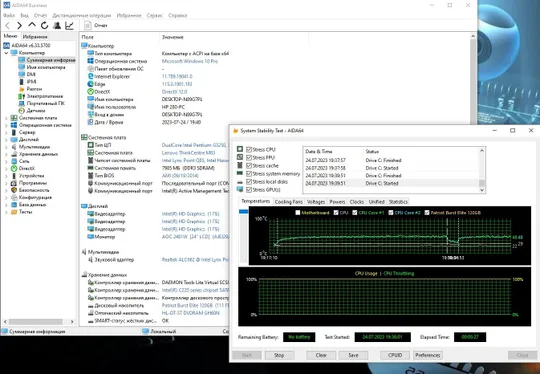 Системный блок slim Lenovo M83 s.1150 intel Core i3-4170/DDR3 8gb/SSD 120gb. Інтернет-аукціон