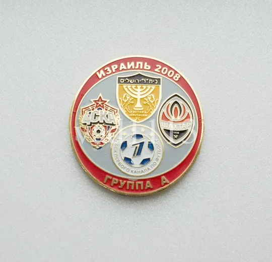 Футбол Кубок 1 канала  2008  группа А : Шахтер Донецк,  ЦСКА Москва , Бейтар Иерусалим Ціна