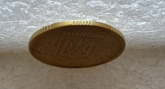 (5920) 25 копійок 1994 1БВк розколи біля 1,3,4 та у 8 гронах (25 копеек 1994 1БВк брак, раскол) Характеристики